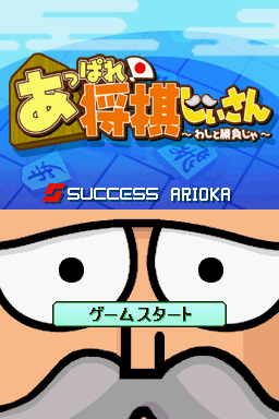titlescreen (jp)
