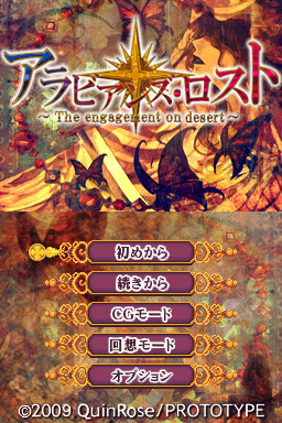 titlescreen