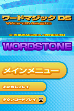 titlescreen (jp)