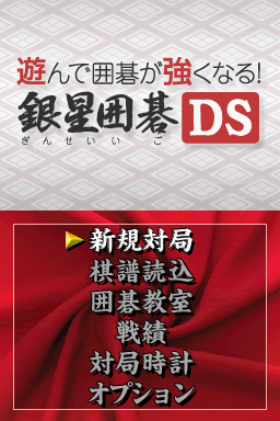 titlescreen (jp)