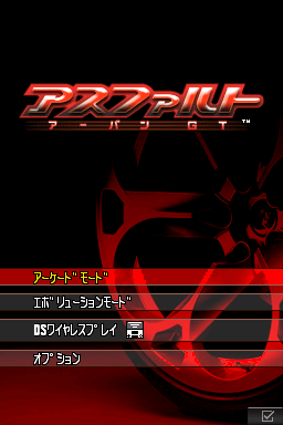 titlescreen (jp)