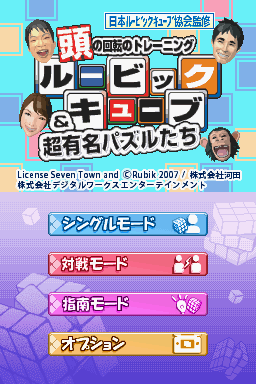 titlescreen (jp)