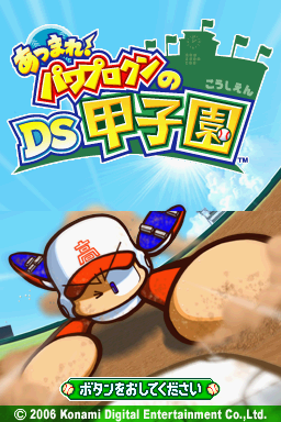 titlescreen (jp)