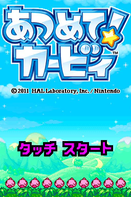 titlescreen