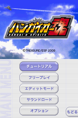 titlescreen