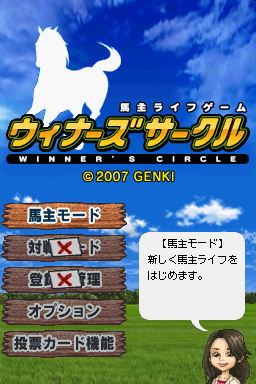 titlescreen (jp)