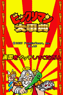 titlescreen (jp)