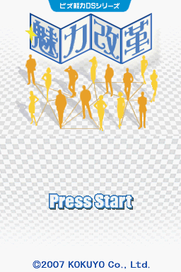 titlescreen (jp)