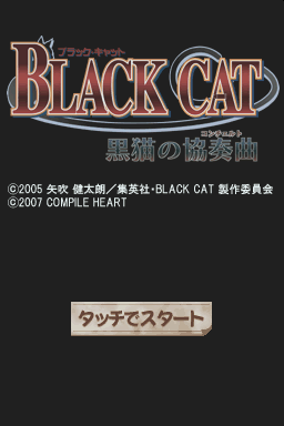 titlescreen (jp)