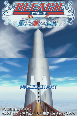 titlescreen (jp)