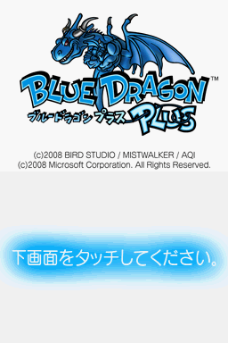 titlescreen (eu)