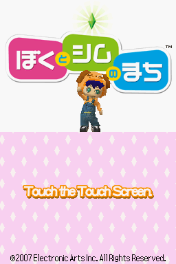 titlescreen (jp)