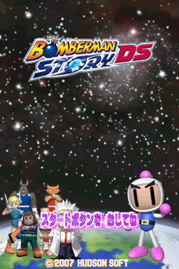 titlescreen (jp)