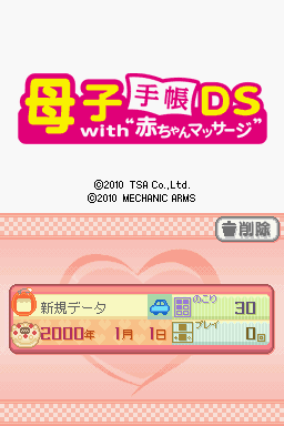titlescreen (jp)