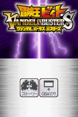 titlescreen (jp)