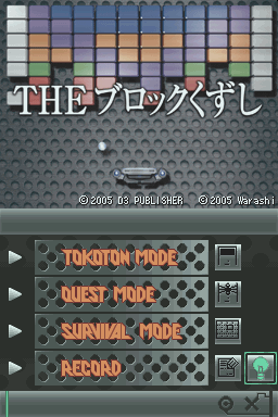 titlescreen
