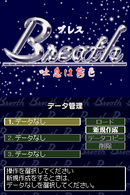 titlescreen