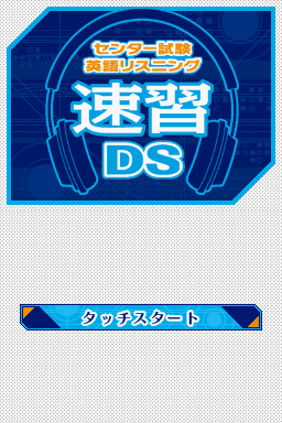 titlescreen (jp)