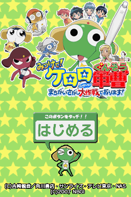 titlescreen (kr)