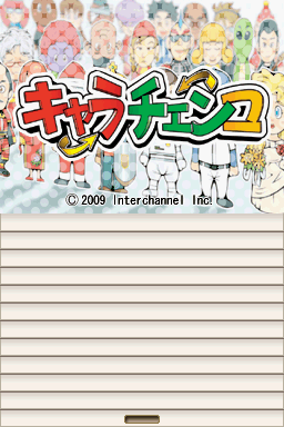 titlescreen (jp)