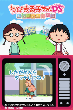 titlescreen (jp)