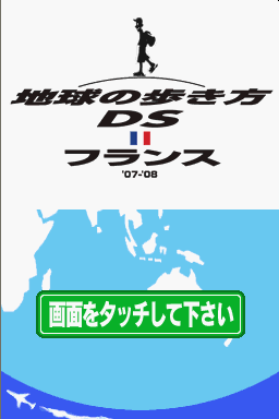 titlescreen (jp)