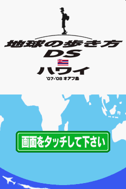 titlescreen (jp)