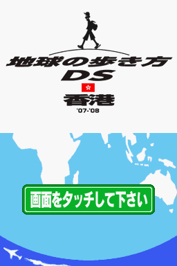 titlescreen (jp)