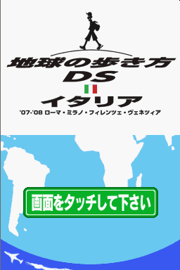 titlescreen (jp)