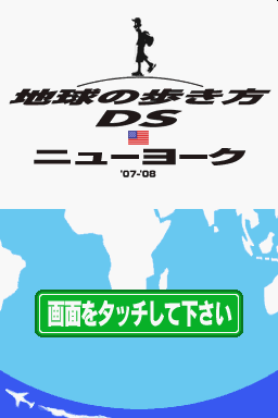 titlescreen (jp)