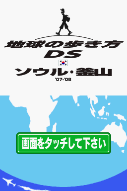 titlescreen (jp)