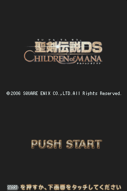 titlescreen (us)