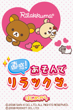 titlescreen (jp)