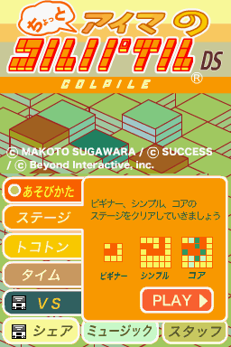 titlescreen (jp)