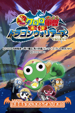 titlescreen (jp)