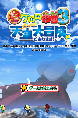 titlescreen (jp)