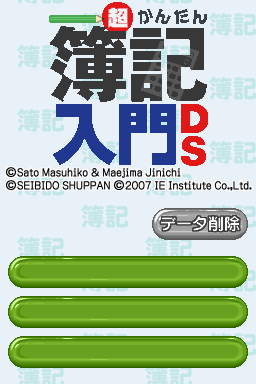 titlescreen (jp)