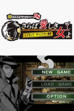 titlescreen (jp)