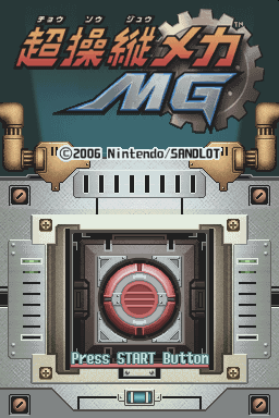 titlescreen (jp)