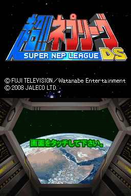 titlescreen (jp)