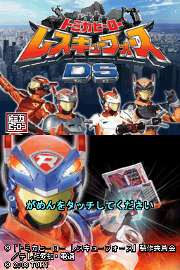 titlescreen (kr)