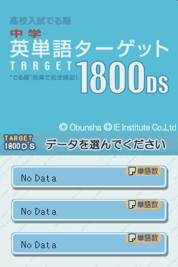 titlescreen (jp)