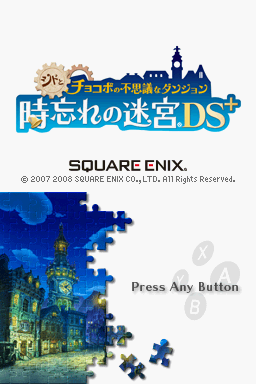titlescreen (jp)