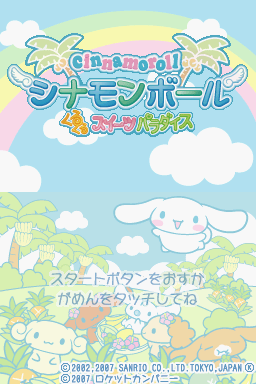 titlescreen (jp)