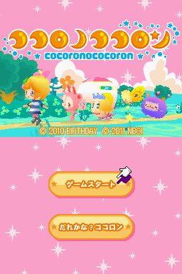 titlescreen (jp)