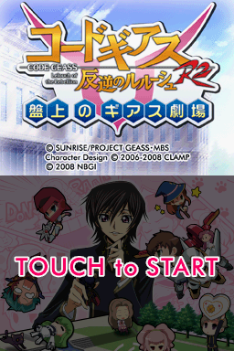 titlescreen (jp)