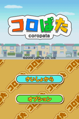 titlescreen (jp)
