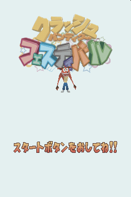 titlescreen (jp)