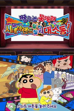 titlescreen (jp)