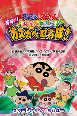 titlescreen (jp)